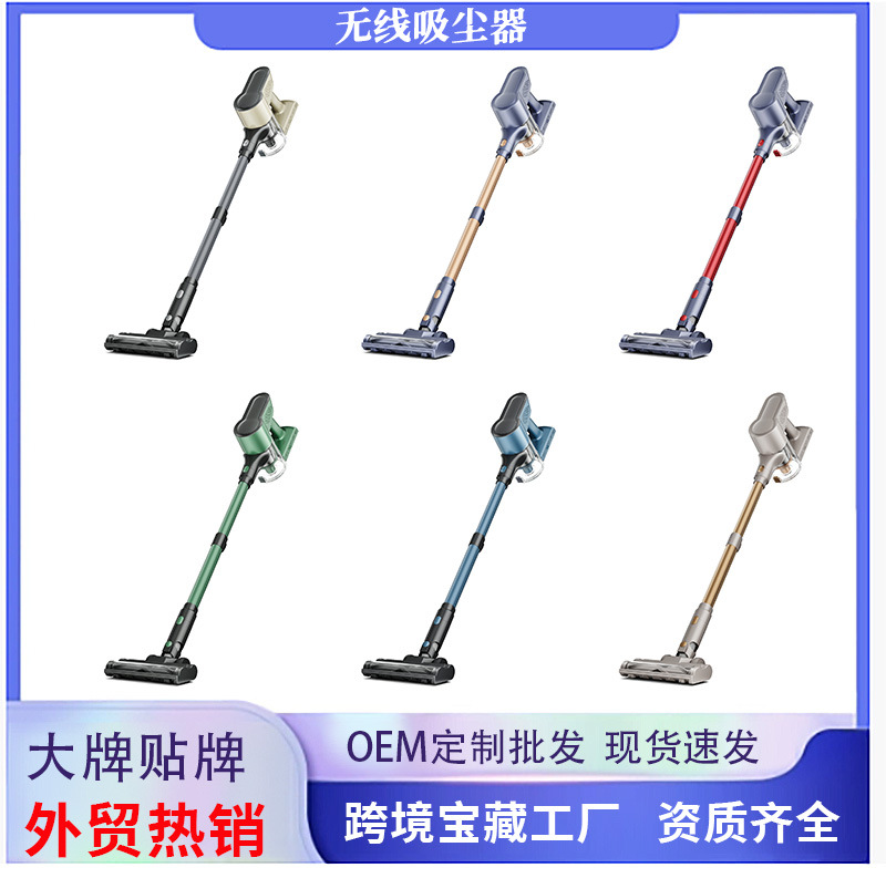 Cross-Border Household Wireless Vacuum Cleaner with Brush 150W High Suction Power Dust Display Carpet Type Multi-Function Vacuum Cleaner