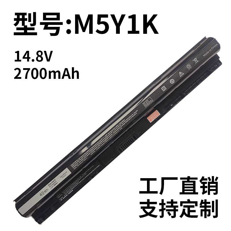 Factory Direct Sales Suitable for Dell M5Y1K 3458 3459 3558 5455 5458 5558 New Battery Factory Direct Sales Suitable for Dell M5Y1K 3458 3459 3558 5455 5458 5558 New Battery
