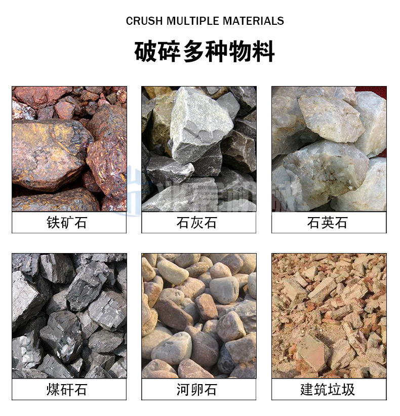 箱式破碎机详情_04