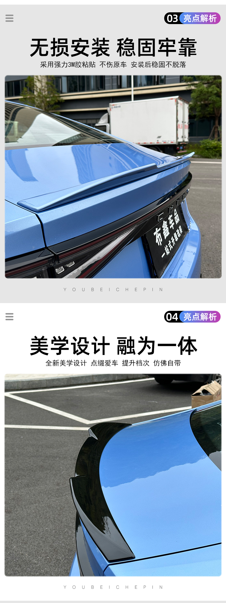 Suitable for Chery Arrizo 8 Tail Wing A8Pro Appearance Modification Original Blade Large Pressure Tail Wing Free