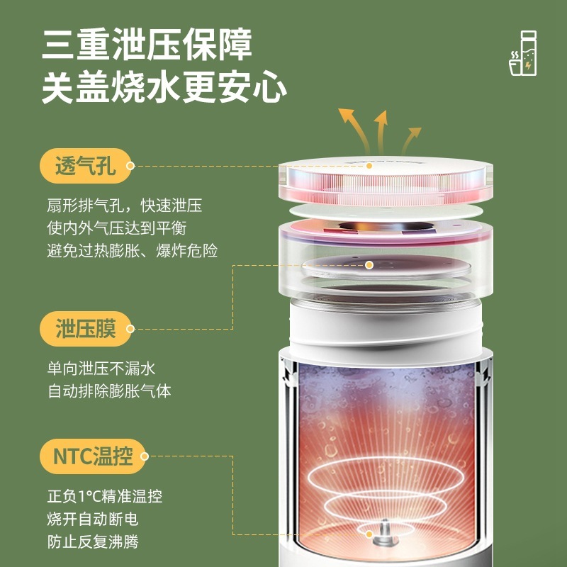 便携式烧水壶多功能烧水杯迷你电热水杯宿舍家用旅行USB恒温水壶|undefined