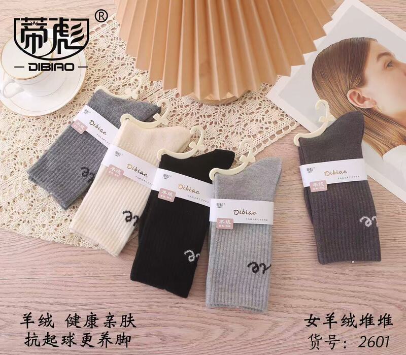 女士冬季保暖羊毛高筒堆堆袜潮流字母笑脸加厚长筒女袜咖色灰色女|undefined