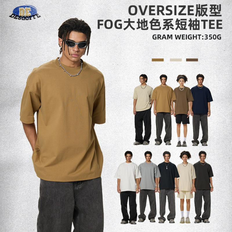 De Men's Clothing | Cross-Border 350g Small Turtleneck Heavyweight Men's T-Shirt Fog European and American Earth Color American Short-Sleeved T-Shirt for Men