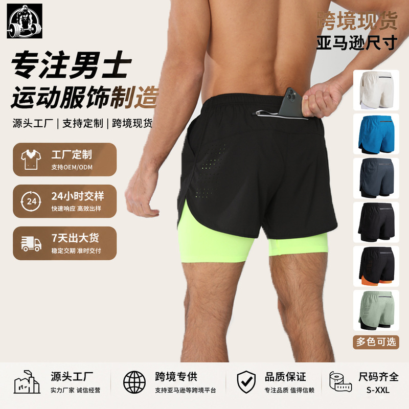 Summer Plus Size Men's Sports Shorts Double-Lined Basketball Training Fitness Loose Breathable Running Quick-Drying Shorts Summer Plus Size Men's Sports Shorts Double-Lined Basketball Training Fitness Loose Breathable Running Quick-Drying Shorts