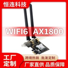 WIFI 6�� AX1800 ǧ���p�l�o���W�� PCIE�p�l �p�쾀�o���W��