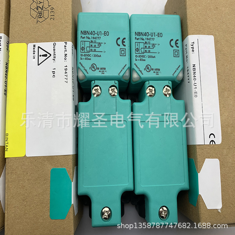 NBN40 NBB20-U1-E2 E0 A0 A2 Z0 U U1K-N0-V1 NBB15 30接近开关