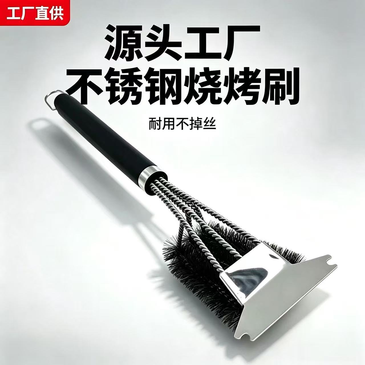 Bbq Cross-Border Long Round Handle Steel Wire Grill Cleaning Brush Barbecue Grill Grate Grill Brush Steel Wire Brush Stainless Steel