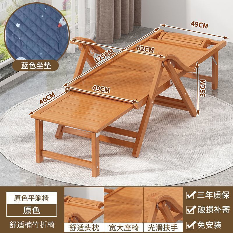 竹躺椅可坐可躺折叠躺椅老式竹躺椅老人阳台睡椅阳台休闲靠背椅子|undefined
