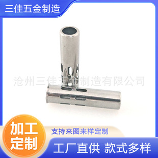 205 Soldering Iron Cover, Electric Soldering Iron Matching Sleeve Shell, 205 Soldering Iron Cover, Stretch Iron Tube Heat-Resistant Welding Gun