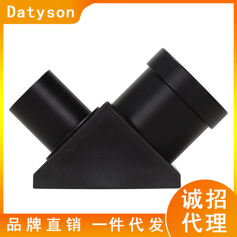 Datyson望远镜配件0.965英寸转1.25英寸90度天顶镜5P9982B