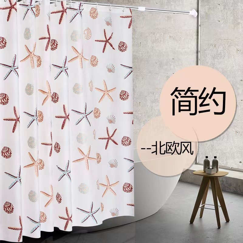 Spot wholesale toilet bathroom waterproof shower curtain PEVA Curry starfish toilet shower curtain kitchen partition curtain