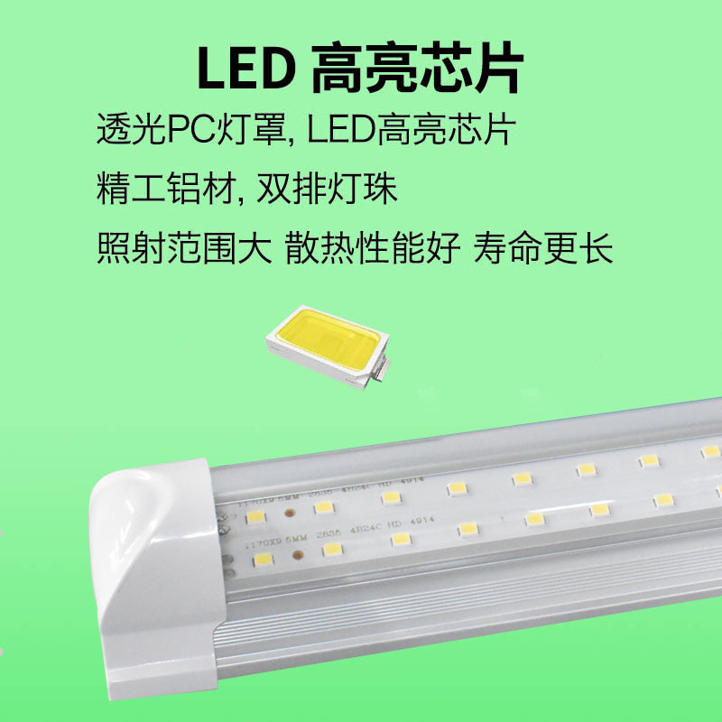 厂家直销T8双排灯管 T10分体铝塑LED日光灯管85-265V高光效支架灯