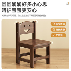 Solid Wood Small Stool, Long-Sitting Home Use, High-End Children's Chair with Backrest, Low-Profile Living Room Retro Tea Table Small Stool