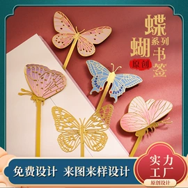 书签;金属工艺品;冰箱贴