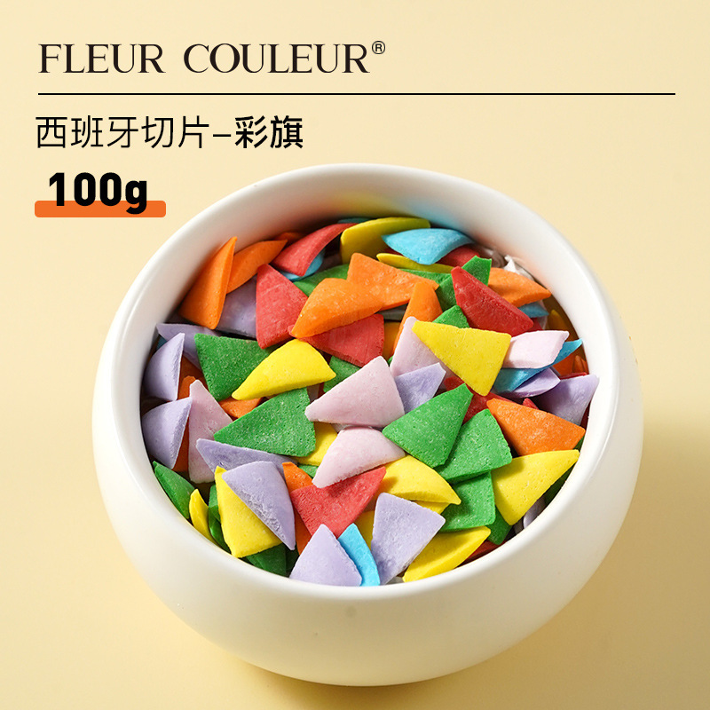 스페인 슬라이스 - 컬러풀 플래그 100g