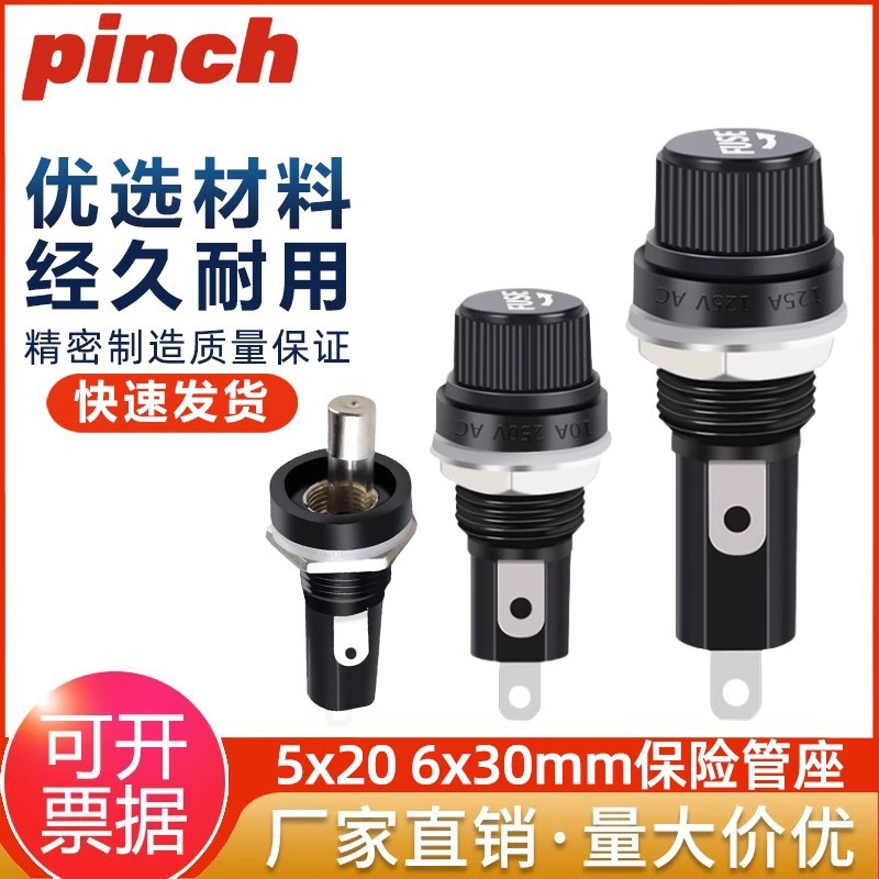 5X20玻璃保险丝座FUSE保险管6X30mm黑色螺旋耐高温胶木熔断器底座