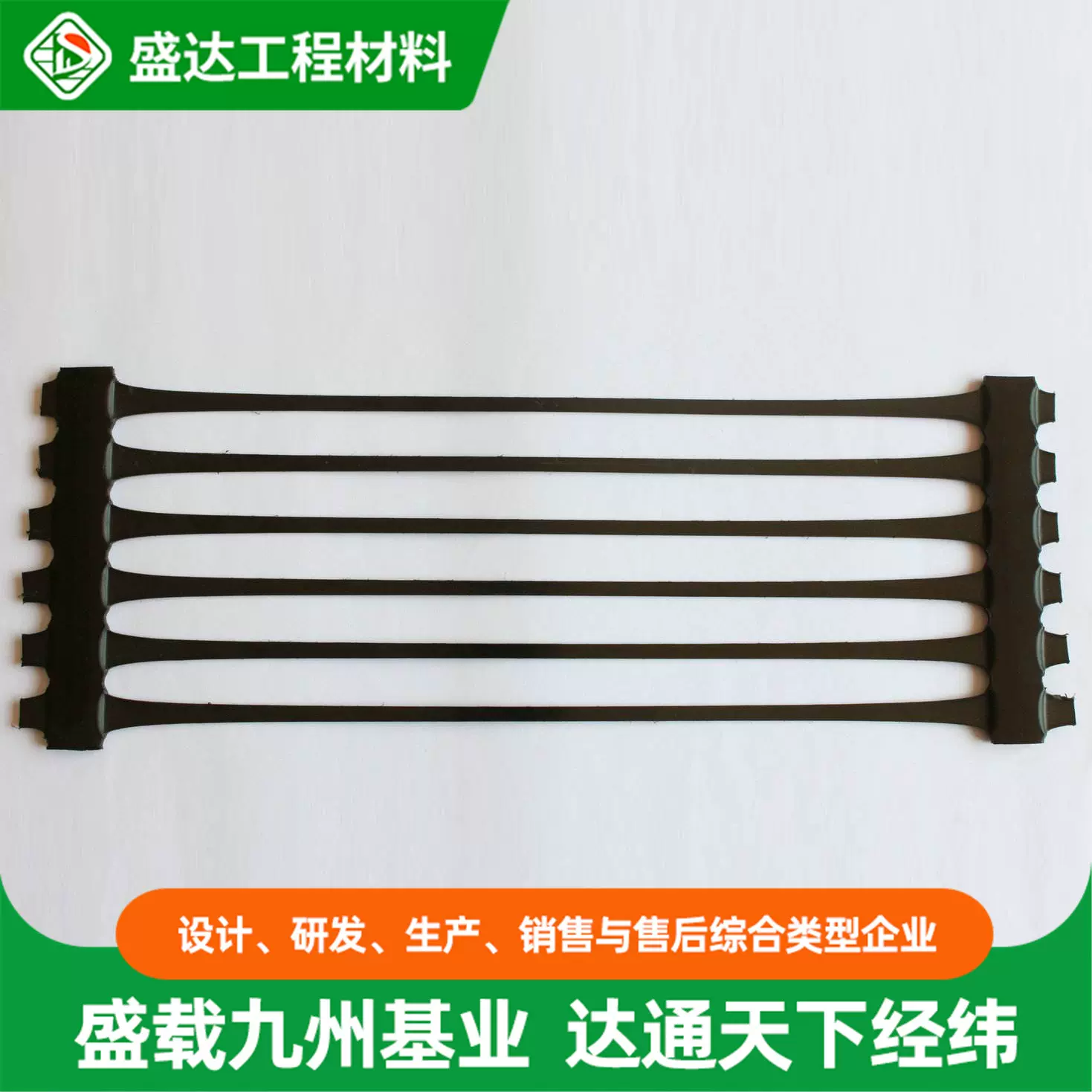供应160KN堤坝路基防护PE单向格栅PE/PP塑料格栅TGDG单向土工格栅