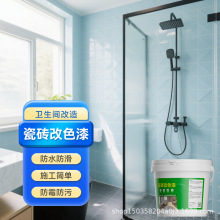 �ɴu��ɫ�����ʯ��ɫ�N��ʯӢʯ̨�淭����ϴ��̨����ɴu������