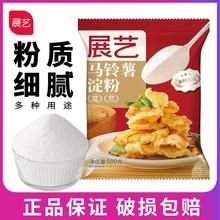 չˇ�R�������500g�������׵��������ͷ۳η�ˮ������c�ۼ���