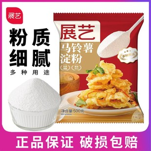 չˇ�R�������500g�������׵��������ͷ۳η�ˮ������c�ۼ���