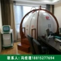 软体负离子微压医用氧舱