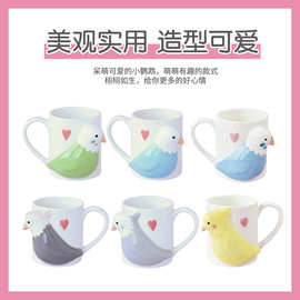 日剧《月薪娇妻》同款可爱小鸟鹦鹉情侣对杯陶瓷马克杯中温瓷水杯