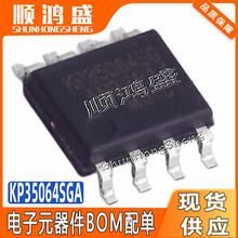 ԭװ KP35064SGA ��װSOP-8 �ͳɱ�����ʽPWM���ƹ��ʿ���ICоƬ