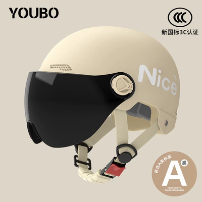 Seasons | Motosiklet dəbilqələri - one-size-fits-all-new-national-standard-3c-khaki-free-sunscreen-short-glasses-reflective-stripe-decal-nice