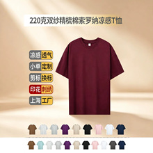 NEUYEE�ذ�220���p�����������_�{���ЈA�I����T���Ќ������ӡ��