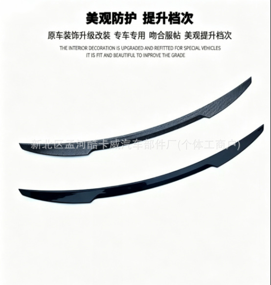 Suitable for 22 models of the destroyer 05DC, modified top wing, tail wing, fixed wind wing, rear spoiler, rear lip, front shovel, front lip