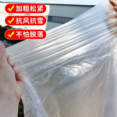 Maintenance Protective Cover Wholesale — Car clothing