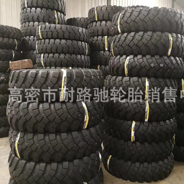贵州 轮胎陕汽2190越野卡车12.5-20 13-20 13.00-20 15.5-20