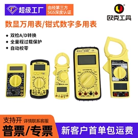 钢丝钳;套筒扳手;棘轮扳手