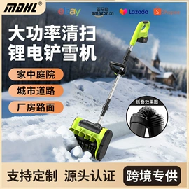 电动吹风机;电链锯;电剪刀