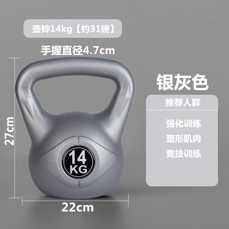 14KG Space Gray