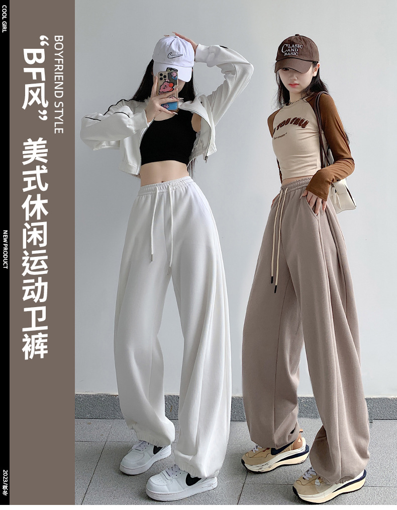 萝卜大叔~休闲运动裤女秋冬新款2023宽松小个子束脚裤阔腿直筒裤详情34