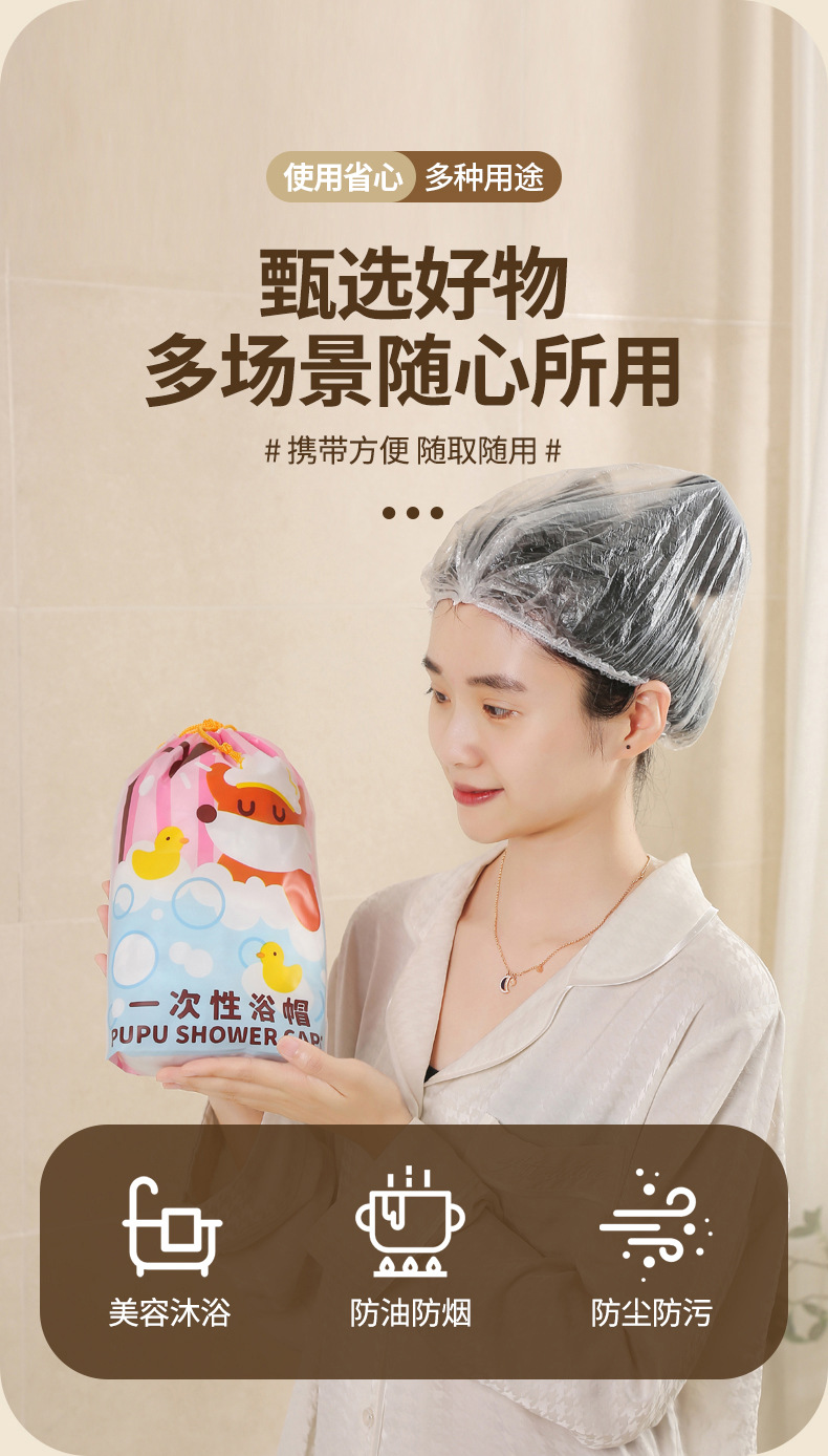  FaSoLa Life 一次性加厚浴帽 100只1袋 防水洗澡头套 染发专用帽子
