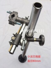 焊枪调节支架固定氩弧二保自动焊接变位机上下左右移动多角度调节