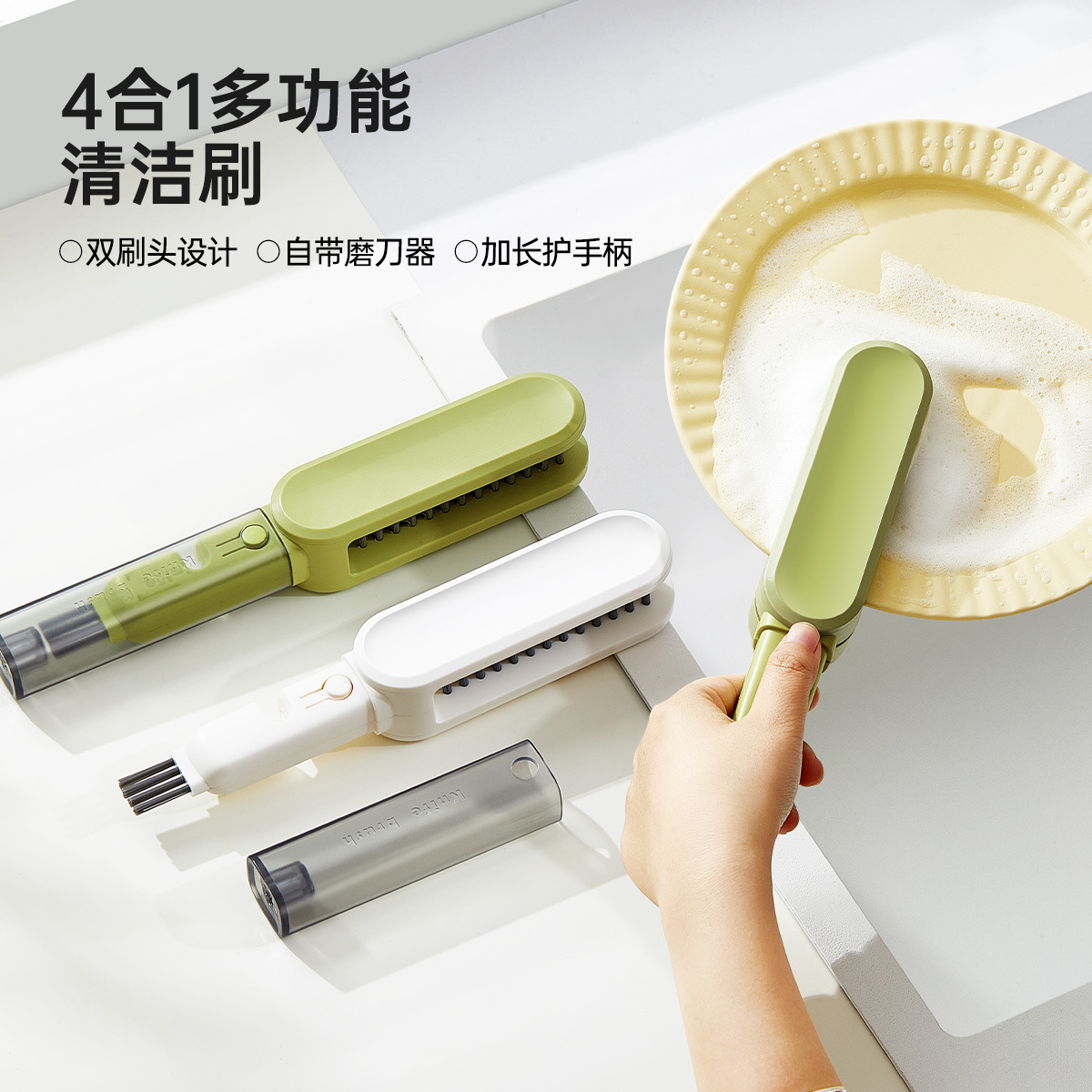 Four-In-One Knife Cleaning Brush Kitchen Fruit Knife Tableware Cleaner Multi-Functional Gap Brush Kitchen Knife Sharpener