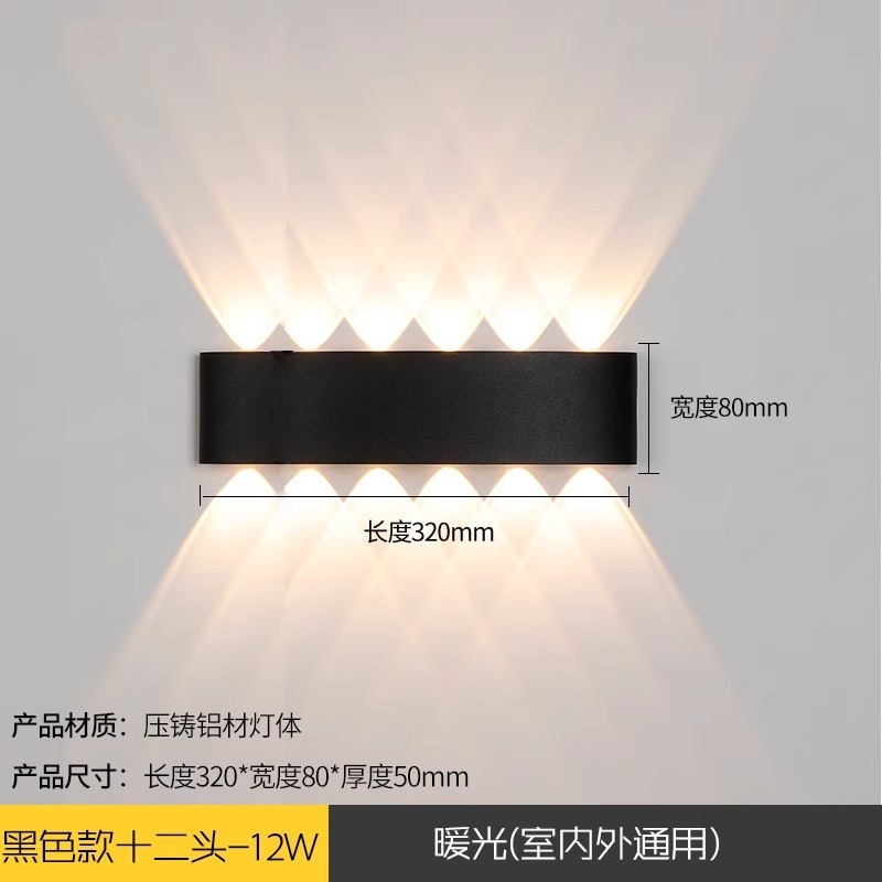 Led balcón impermeable pasillo lámpara de pared ultrafina escalera pasillo foco superior e inferior KTV color lámpara de pared de una sola cabeza lámpara de noche