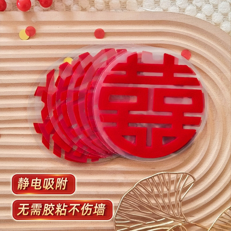 Flocado de bodas palabra feliz electrostática 2025 diseño de la sala de bodas pegatinas de puertas y ventanas de vidrio sin costuras