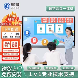 工控电脑产品;触控产品;LED户外屏