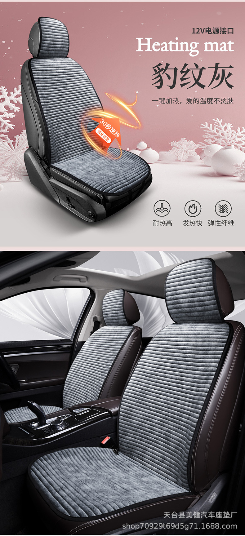 New cross-border car heated seat cushion, electric heating for warmth in winter, small square cushion, 12V universal single seat cushion