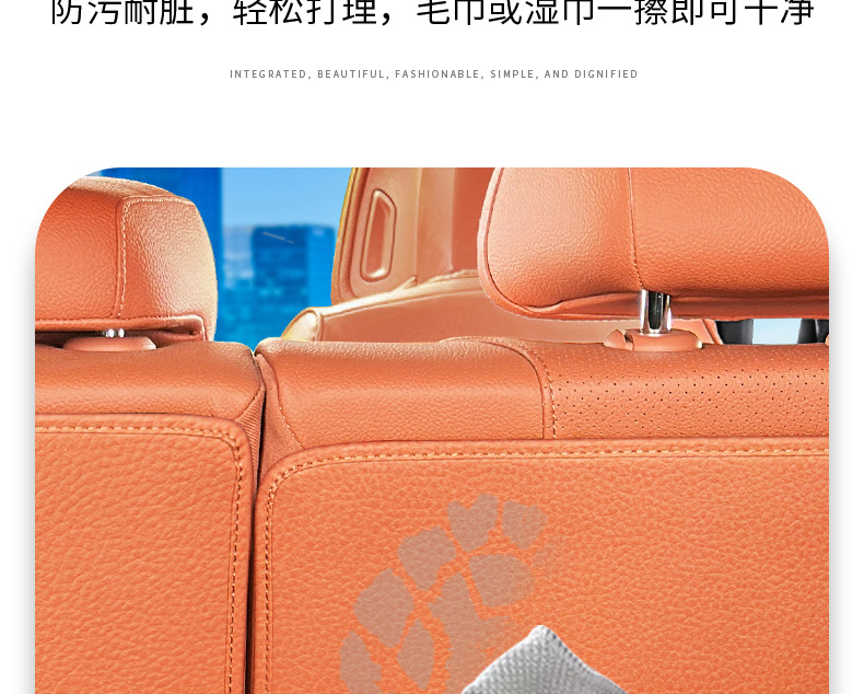 Suitable for Mercedes-Benz Glc300L Rear Seat Back Anti-Kick Pad Glc260L Trunk Protective Pad Interior Supplies