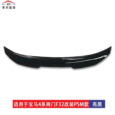 4 Series Two-Door F32 (2013-2020: Fixed wind wing