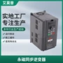直流无刷控制同步逆变器