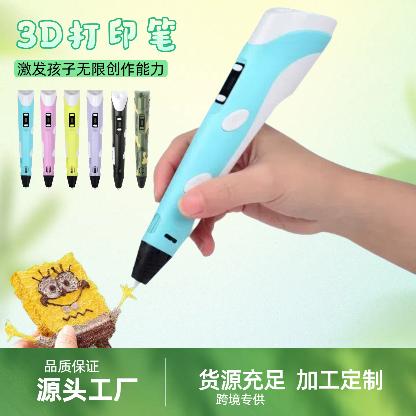 Fábrica de fuente suministra directamente la segunda generación de lápiz de impresión 3D pintura tridimensional pincel de graffiti comercio exterior transfronterizo explosión regalos para niños