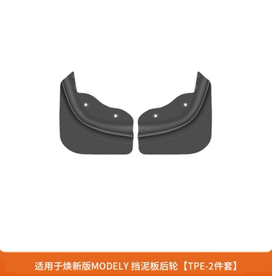 Mudguard Yl Mudguards, Upgraded Version - renewal-y-car-fender-rear-wheel-2-piece-set