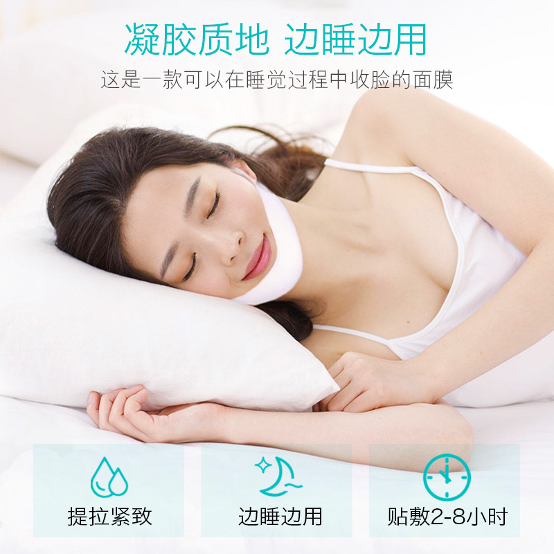 小v顔マスク耳掛け式二重あご包帯をくっつけてv顔の神器を引っ張ります。|undefined