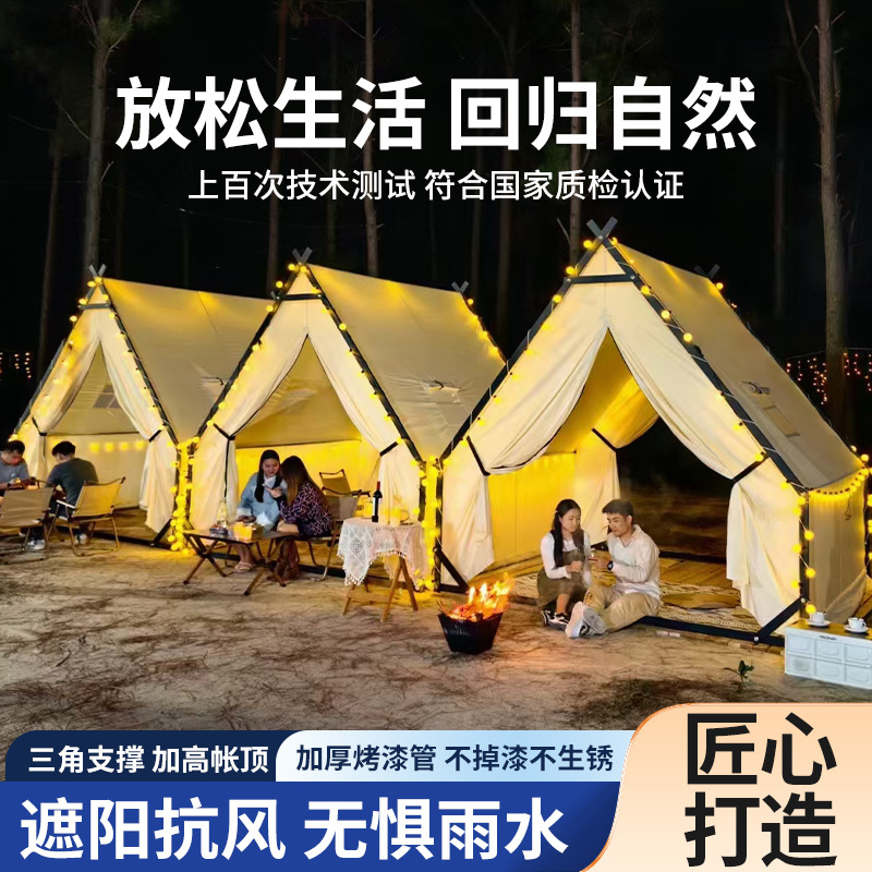 户外露营三角帐篷室外景区餐饮民宿野餐烧烤火锅防水防雨防暴雨级